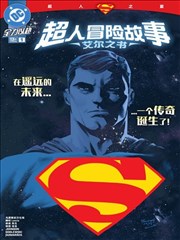 墨色江湖 漫画改编封面