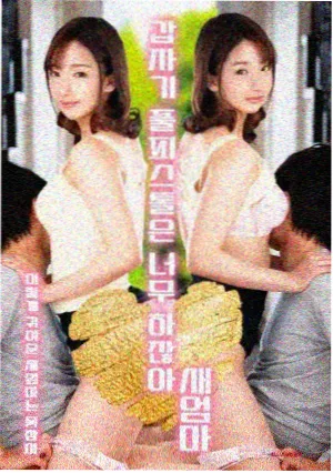 山海归途 剧集封面